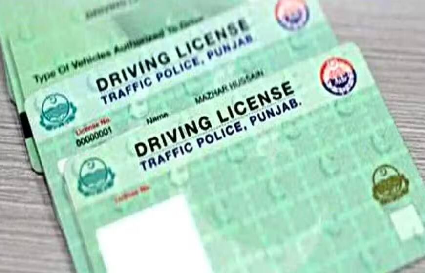 New Driving License Center on Mall Road,…