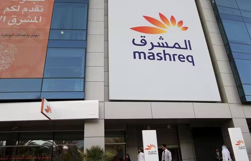 Mashreq Pakistan Receives IPA for Digital Islamic…